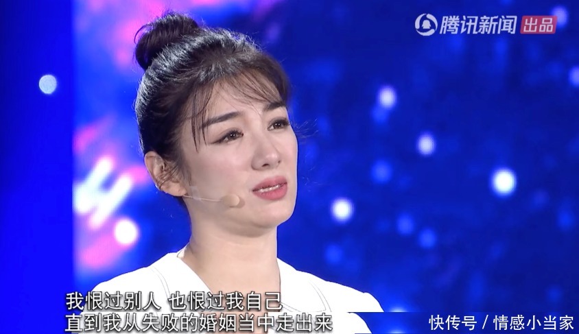 聂远|聂远黄奕再同框,20年后想一想,他们为什么没有在一起