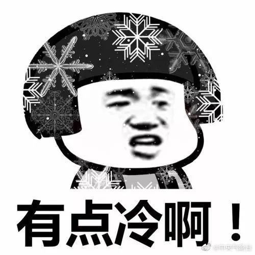 天夜间到|大雾黄色预警!降温6~8度!下周雾、霾、冷空气、大风都配齐了