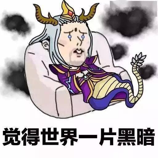 最全|王者荣耀系列表情包（全网最全合集）