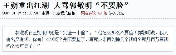  主持人易立|在她面前，连万茜都逃不过“翻车”的命运？