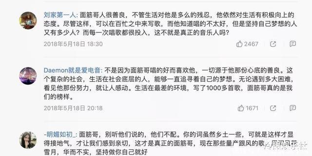 肺癌|“面筋哥”程书林肺癌晚期却瞒着家人,带病录歌让人看着心酸