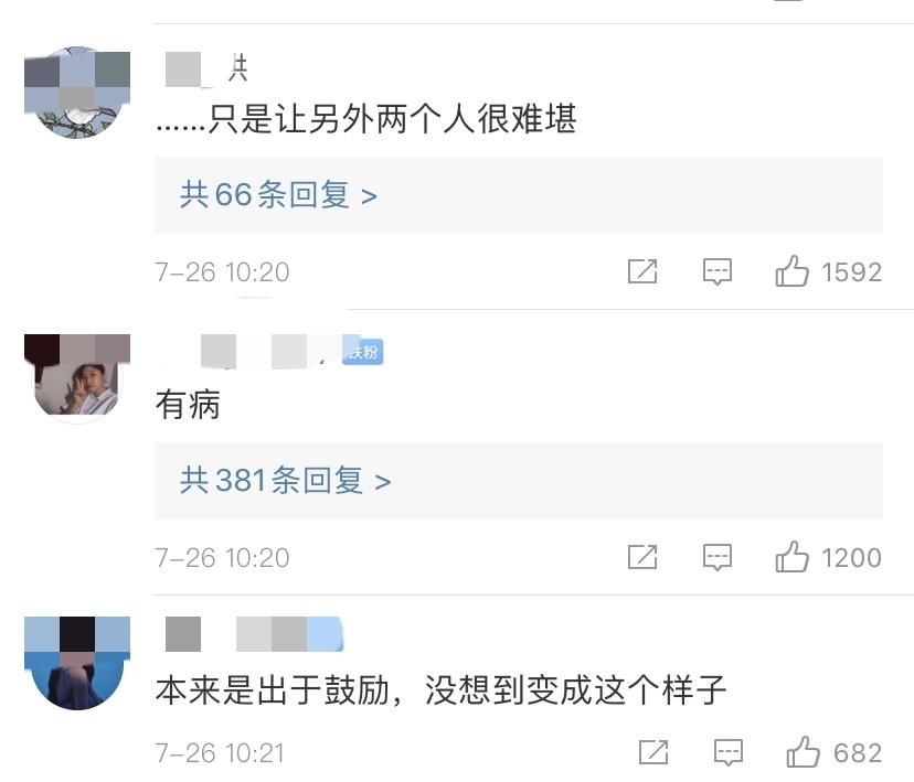  综艺|欧阳娜娜为节目中叫停录制道歉，用繁体字引不满，被指责毫无诚意