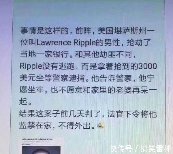  雪人|幽默搞笑: 求你退出雪人界吧!