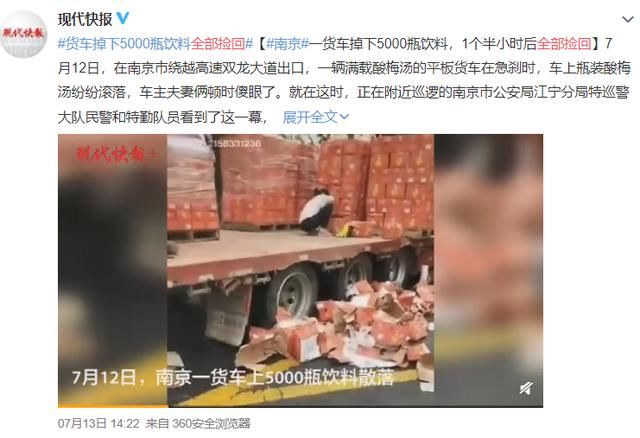  哄抢|货车高速遇事故，7吨猪肉遭哄抢，连车门都被拉走！警方通报：严肃处理