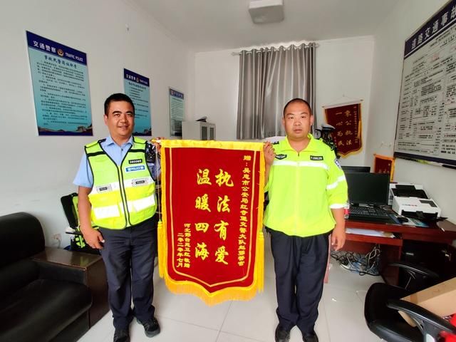  锦旗|新闻故事：一面跨越数千公里的锦旗