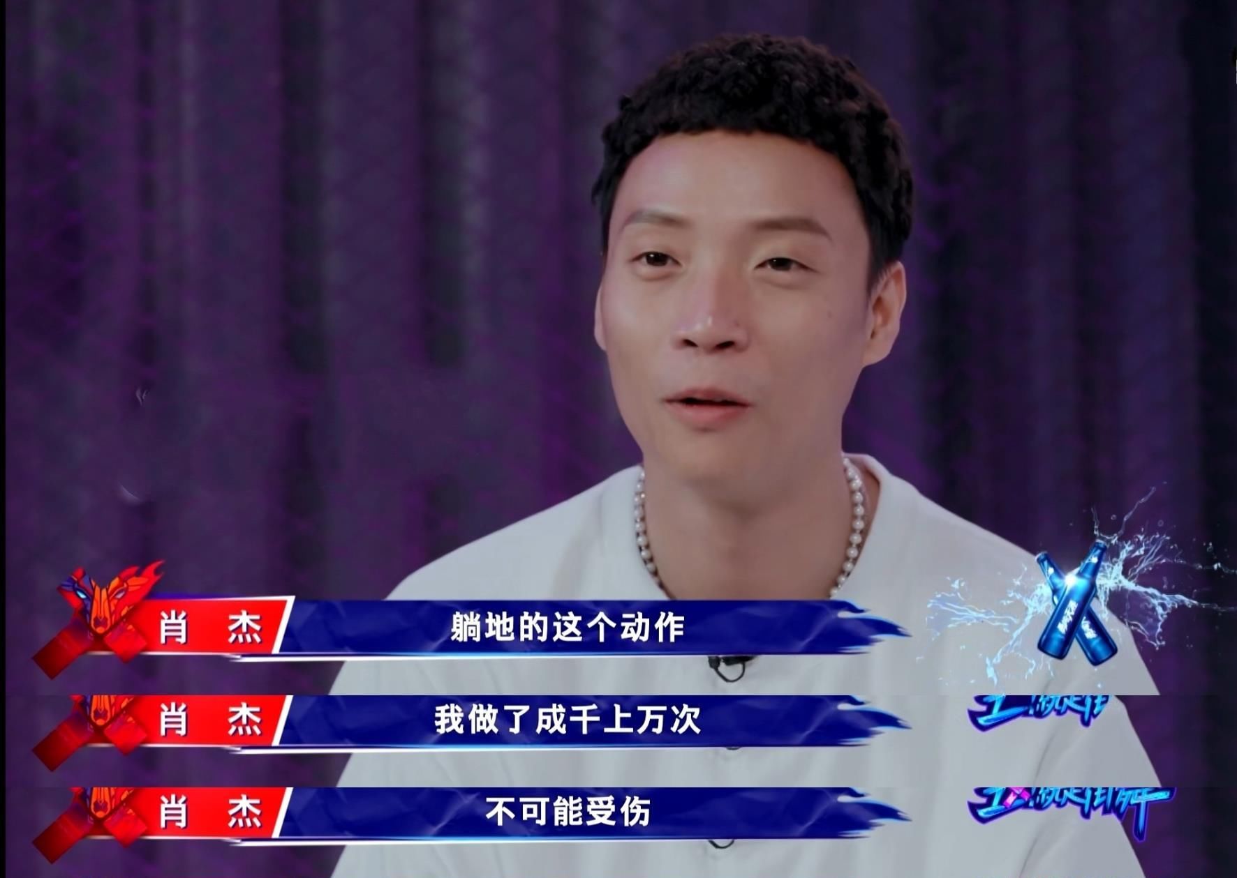 街舞|《街舞3》肖杰受伤,因上一场水舞台太滑,王一博暖心提醒过大家