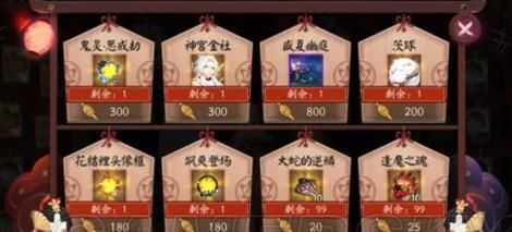  至少|阴阳师新活动神似杏原茶屋, 辉月姬典藏皮胧月加入, 评论炸了: 至少三百