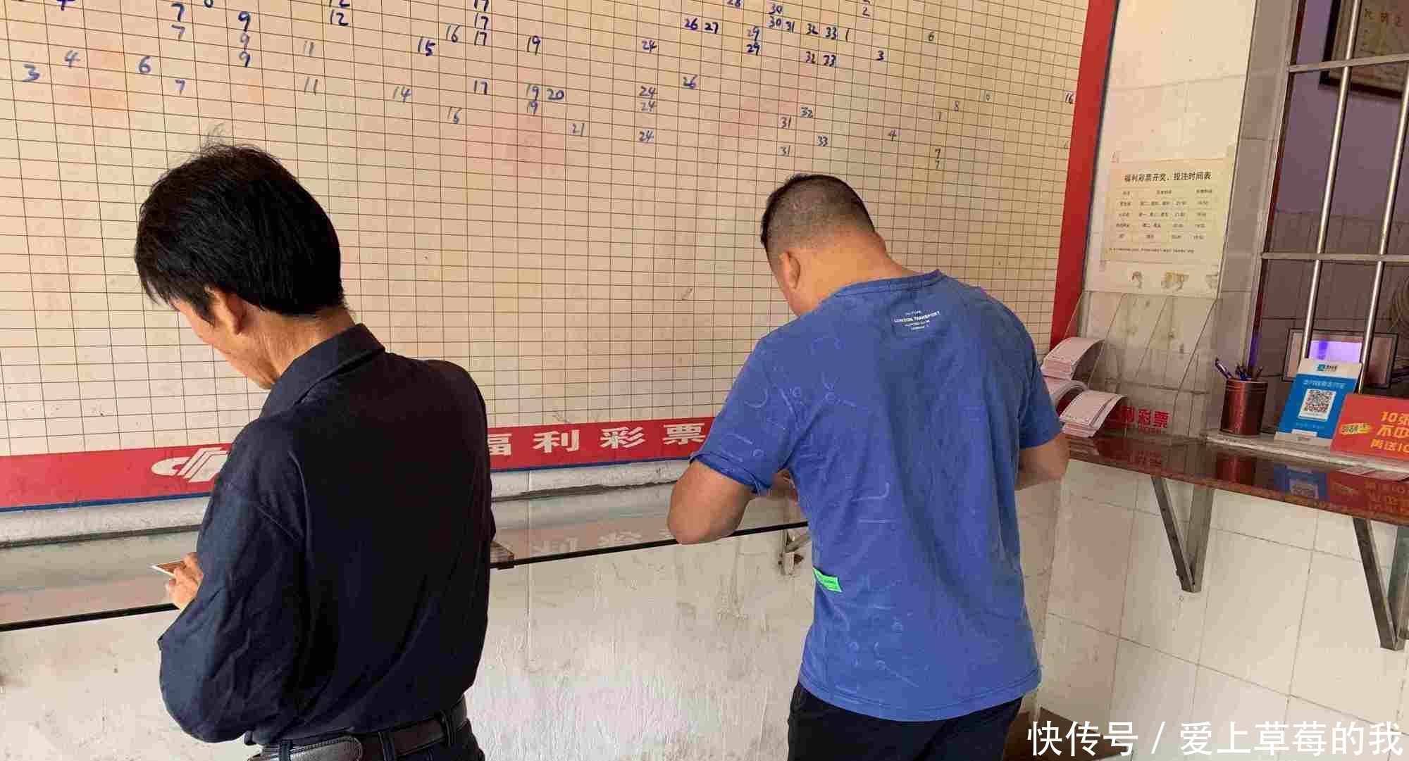 彩票中奖|看“彩票走势图”中2404万，大奖能“研究”出来？店老板一语道破
