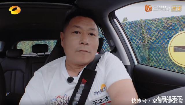  新手|《新手驾到》教练迷宫比赛居然比学员简单，规则只为学员而定