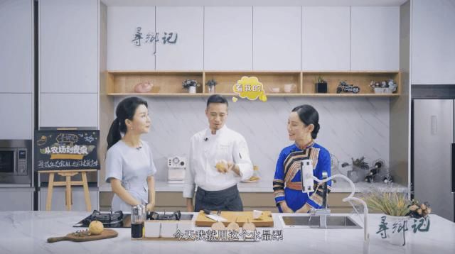 主厨|肉质与梨汁的完美融合，帅哥主厨手把手教您独家手艺！