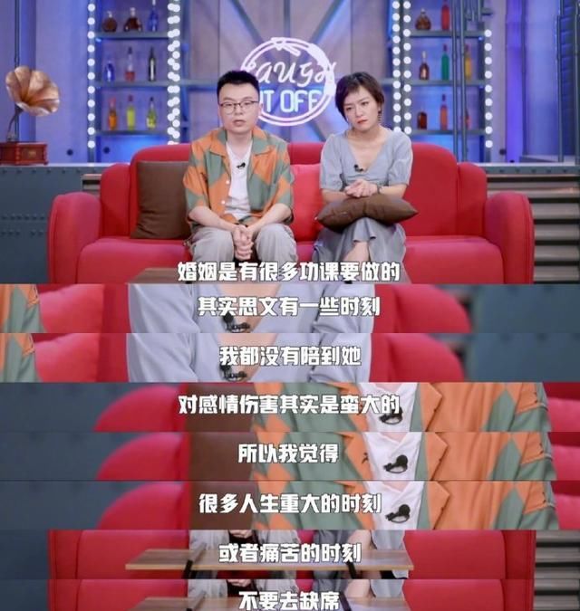  触怒|为工作牺牲身体理所应当！杨天真的最新发言，为什么触怒了公众？
