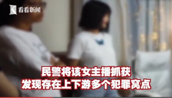  赏给|男子与女主播确定关系，打赏给她9万，被拉黑才知和多人＂恋爱＂