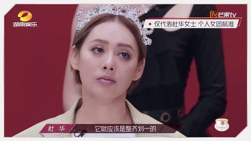  皇族|揭露《乘风破浪的姐姐》8个内幕！皇族内定，连化妆间都暗藏玄机