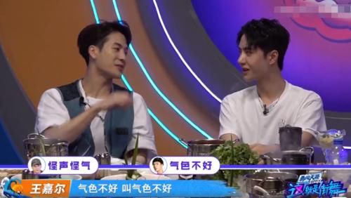  自创|《街舞3》玩接龙，队长们自创词语过于好笑，粉丝担心他们要被黑