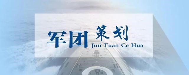 策划|军团策划丨燃!节日不忘战备,中国军人枕戈待旦……