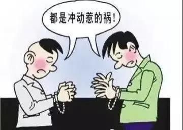  告人万某|三穗：多人聚众斗殴被判，最高判刑一年六个月！