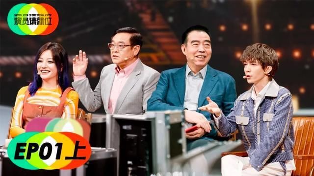  女演员|中国最狠节目！骂哭女演员，吓到郭敬明，明星们还抢着上？