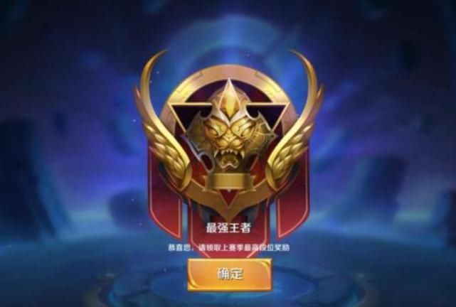 王者荣耀|原来只要一直排位就可以上王者……