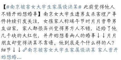 妻子|许国利被捕后，种种细节被披露！这些案件凶手原来早有征兆！