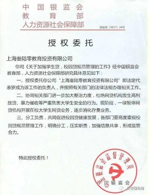朋友|差点被电信诈骗，总结下诈骗过程，朋友们警戒