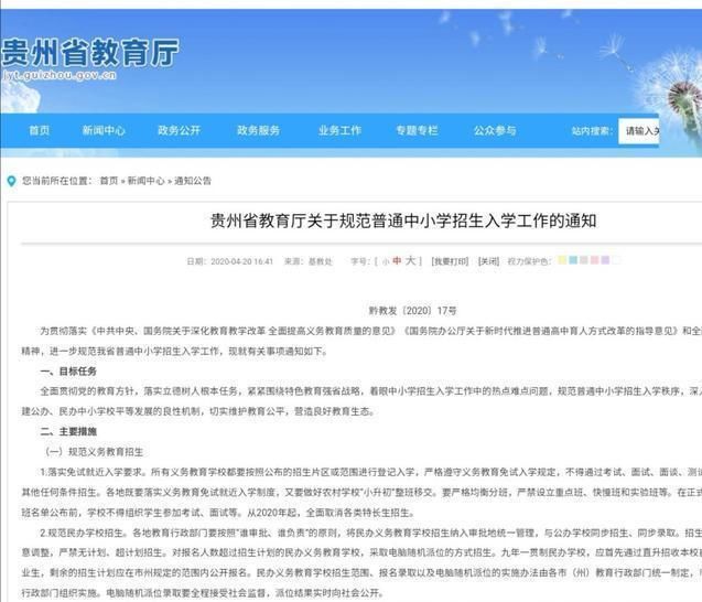 高考|2020年为何高考竞争那么大,看完各地复读人数,让人一目了然了