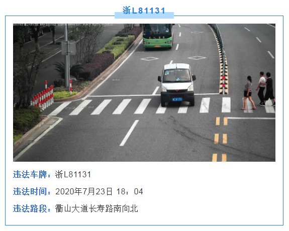 岱山|@岱山有车一族，你们上镜了……