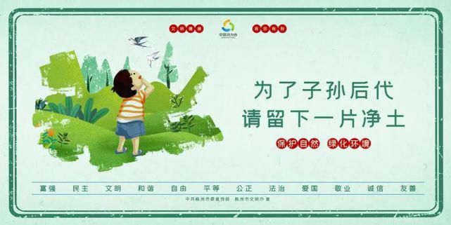 大队长|保护费好处费“两头吃”，原荷塘工商两任经检大队长获刑