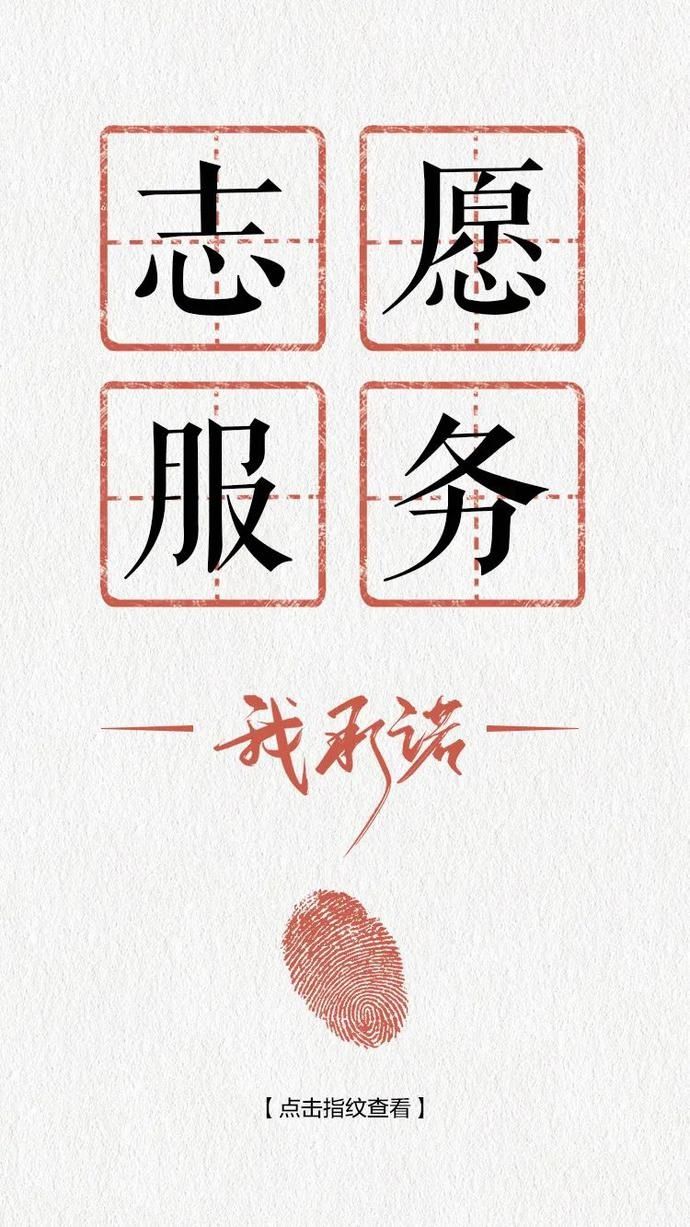 文明|文明遂宁｜巩固全国文明城市创建成果，我承诺！