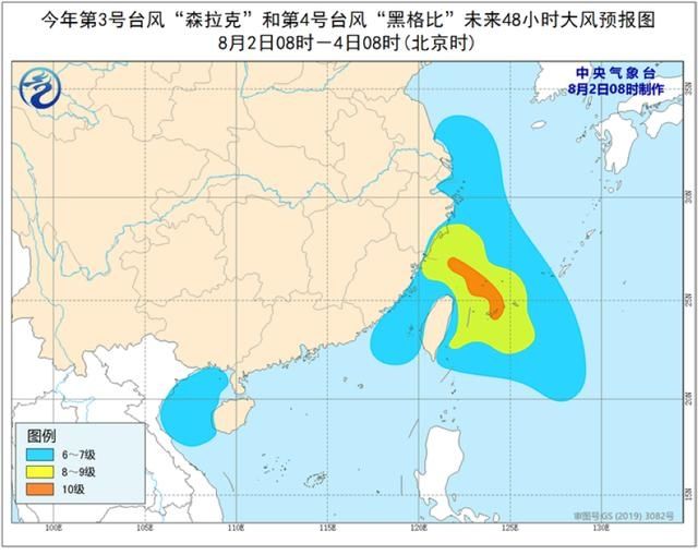 台风|台风“黑格比”将于3日夜间登陆浙闽沿海 中央气象台继续发布台风蓝色预警