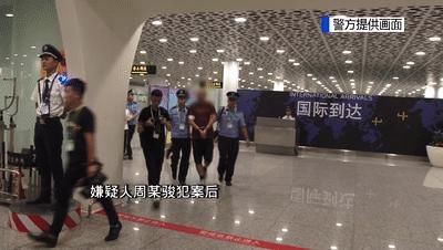黄生辉和同|涉案金额30亿，高管卷款跑路！他是怎么把嫌疑人抓回来的？