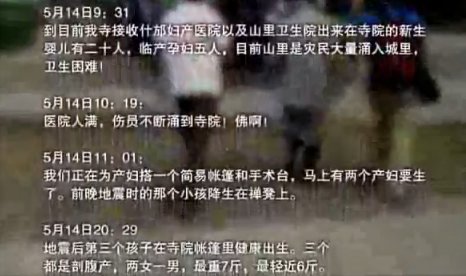  吴京|吴京0片酬参演，12年前关于108个生命的真实故事！影院复工第一天，我最期待它