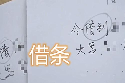  男子|男子持178万元借条讨债，却难说清借钱时间地点，他能要回钱吗？