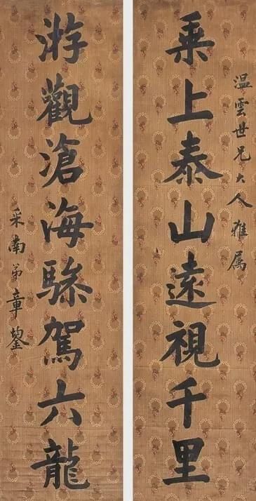  年间|从康熙雍正到咸丰光绪，200年间状元书法