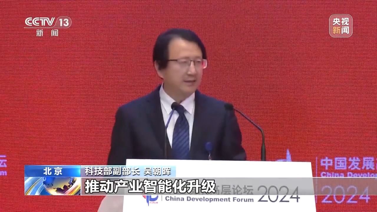 如何以人工智能引领产业融合发展？要瞄准这些前沿方向→