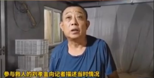  救人|因为一头猪，青岛一家三人掉进化粪池！过路小伙危急关头纵身一跃，中毒昏迷…