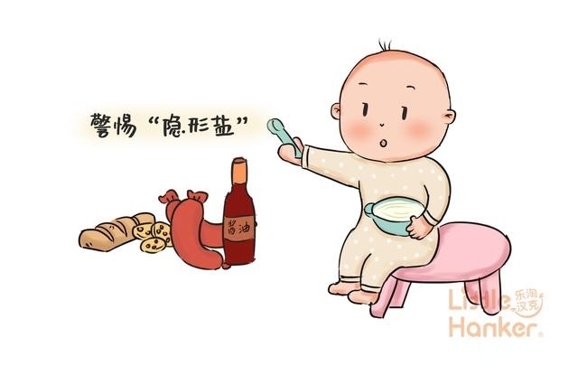 刘璇|奥运冠军刘璇不让4岁娃吃盐,越晚吃盐真的越好吗专家却这样说