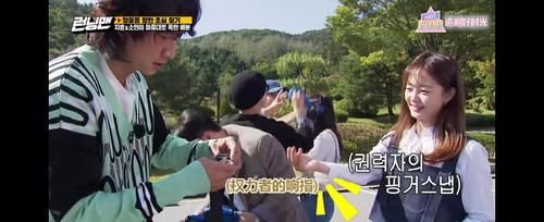  金钟国|金钟国要找回对宋智孝的初心，“漂亮智孝”挂在嘴边全程献殷勤