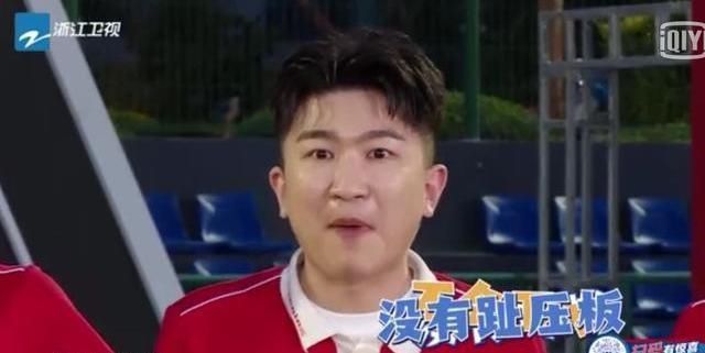  赚足|最做作的男嘉宾？张大大在《跑男》赚足了眼球，满屏尴尬和矫情