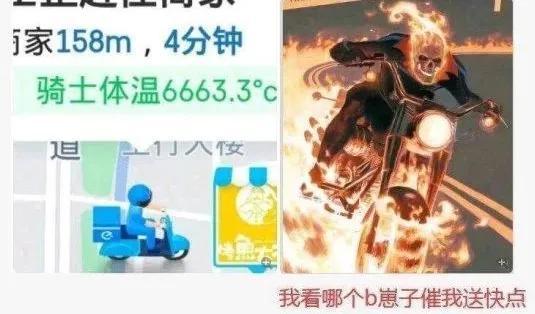 越来越重|现在点外卖的客人,口味真是越来越重了