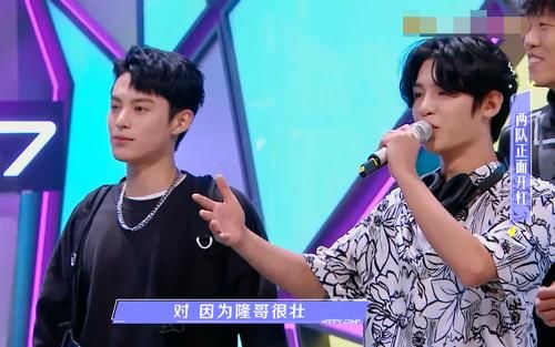  节目中|黄明昊口无遮拦翻车？吐槽吴奇隆的这句话，节目组字幕也不敢打