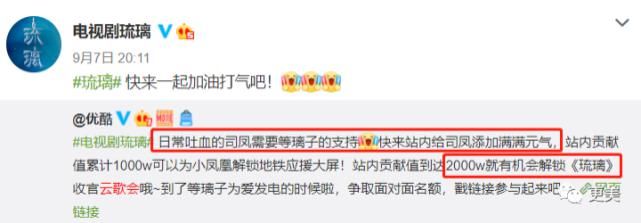 袁冰妍|一夜掉粉6W,吃完CP红利转身冷暴力女同事?刚火顶流要糊…