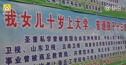  天才|4年过去了，那个9岁高考，10岁上大学的“天才少女”，现在怎样了？