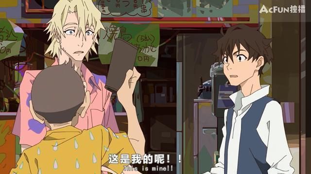  警惕|8.8分的行骗故事，一集反转反转再反转，到底谁被骗了？