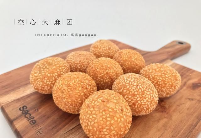  个个|炸麻团的秘诀，不加泡打粉也能个个空心，不开裂不塌陷，简单好吃