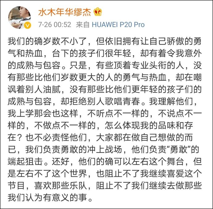  导演|五条人真是沙雕中的爱马仕