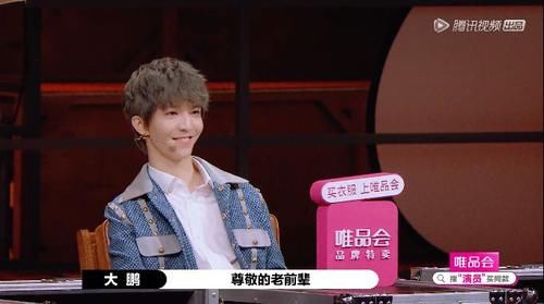  还要|主持站队跪舔郭敬明？他还要不要脸！