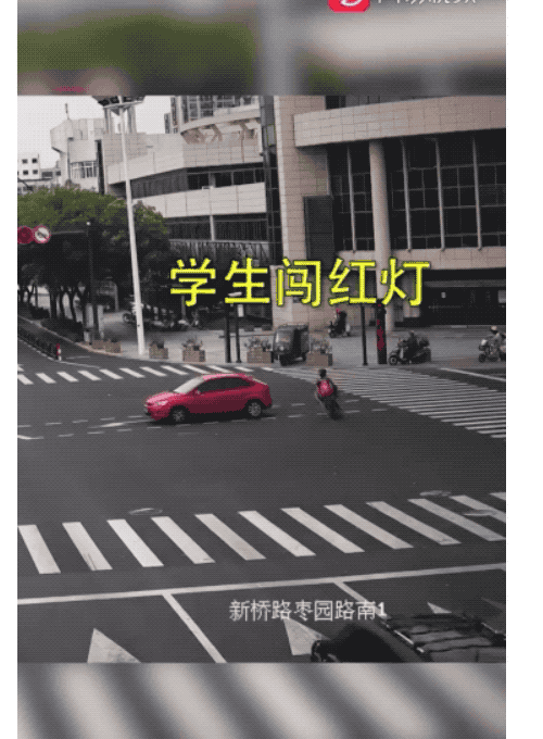  闯红灯|学生骑电动车闯红灯被撞飞负全责，网友点赞：谁违法，谁担责