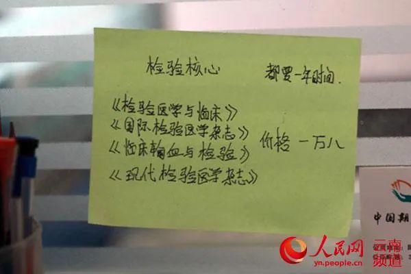  获利|初高中学历骗子代写代发论文，两年获利超 600 万…