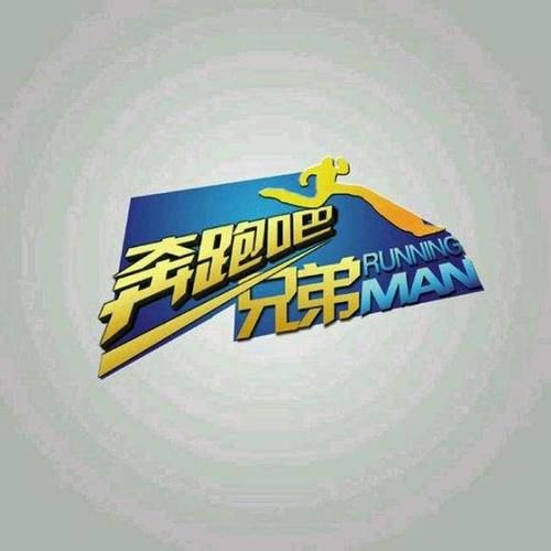  不止|作为“综艺之王”的沈腾，为何不参加《跑男》，听到原因爆笑不止