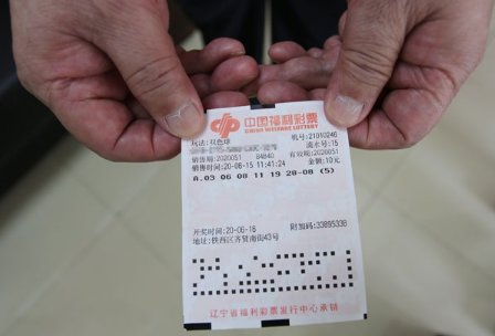 彩票|男子买彩票不被理解 10元揽2721万暂未告诉家人